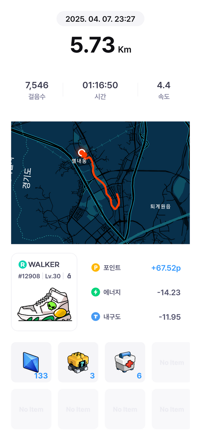 KakaoTalk_20250408_013316005.png