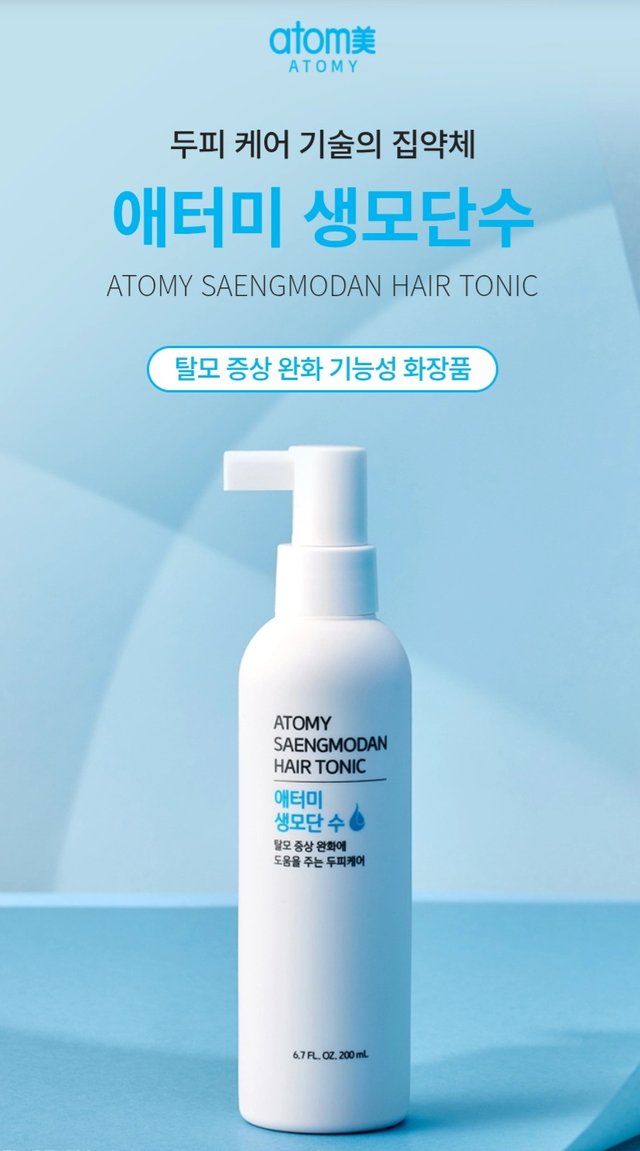 Screenshot_20250509_150126_Atomy Shop.jpg