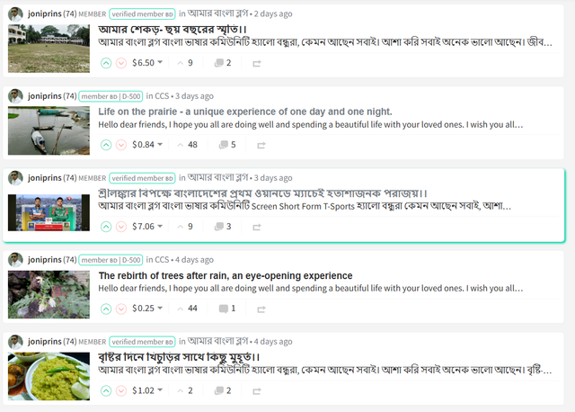 দুই.png