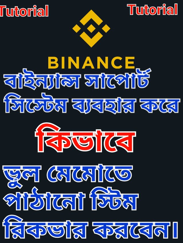 Screenshot_20230729-213543_Binance.jpg