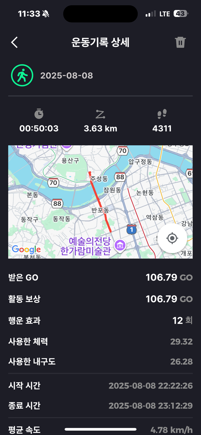 KakaoTalk_20250810_233637467_02.png