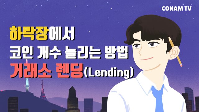 #1.하락장에서코인개수늘리는방법.001.jpeg