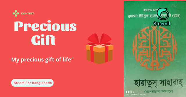 Red Green Gift Time Facebook Ad (2).png