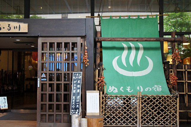 Japan-Hokkaido12801-182.jpg