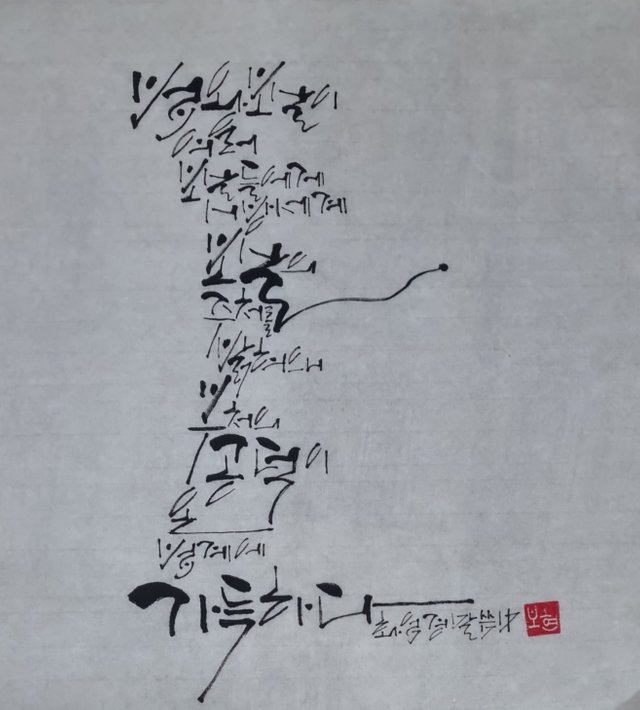 KakaoTalk_20250812_195441785.jpg