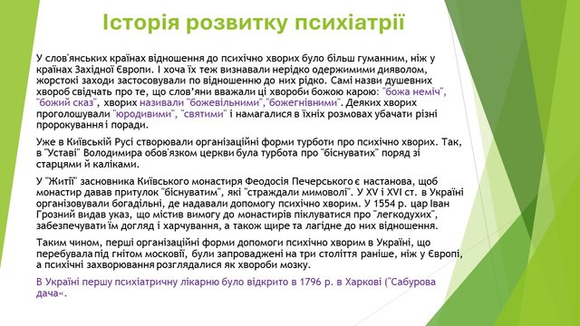Слайд22.JPG