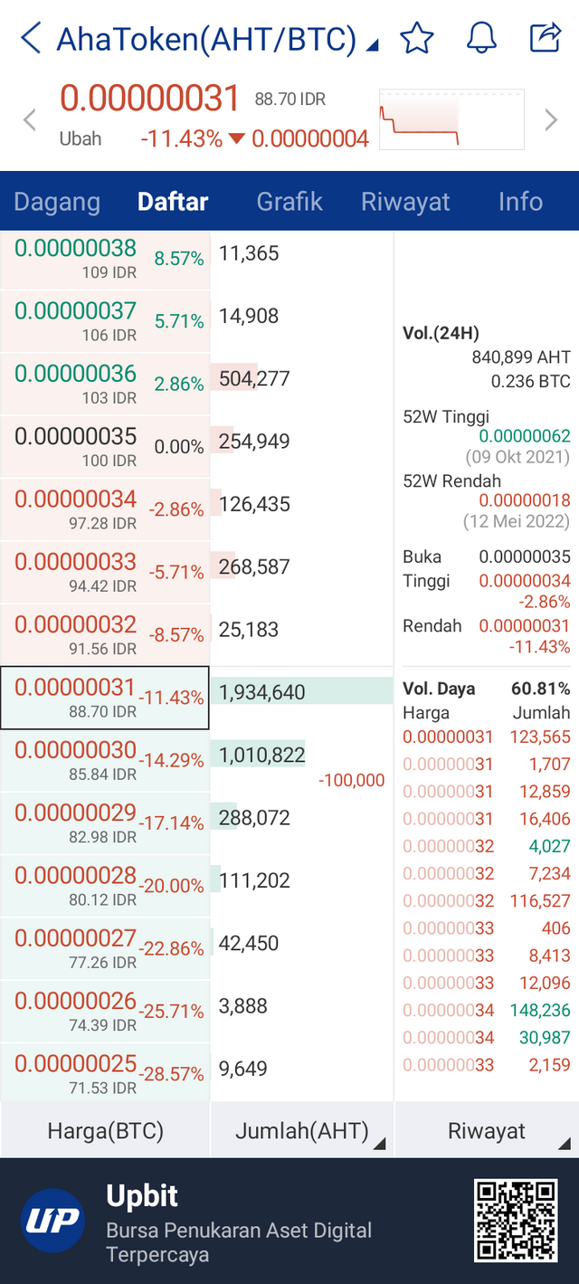 upbit_captured_1664111558112.png