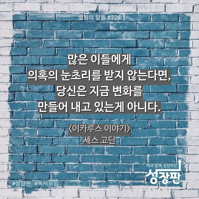 성장의 말들_2018년_#226.001.jpeg