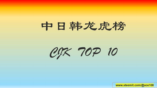 HEADER-CJK Top 10