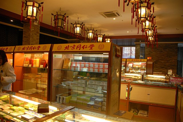 China-Beijing130102-005.jpg
