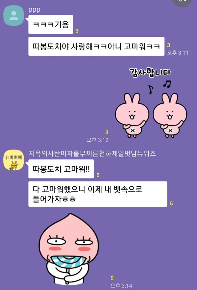 Screenshot_20190321-151505_KakaoTalk.jpg