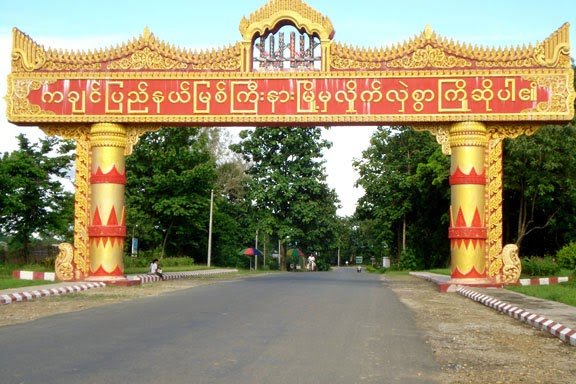 MYIT KYI NA CITY.jpg