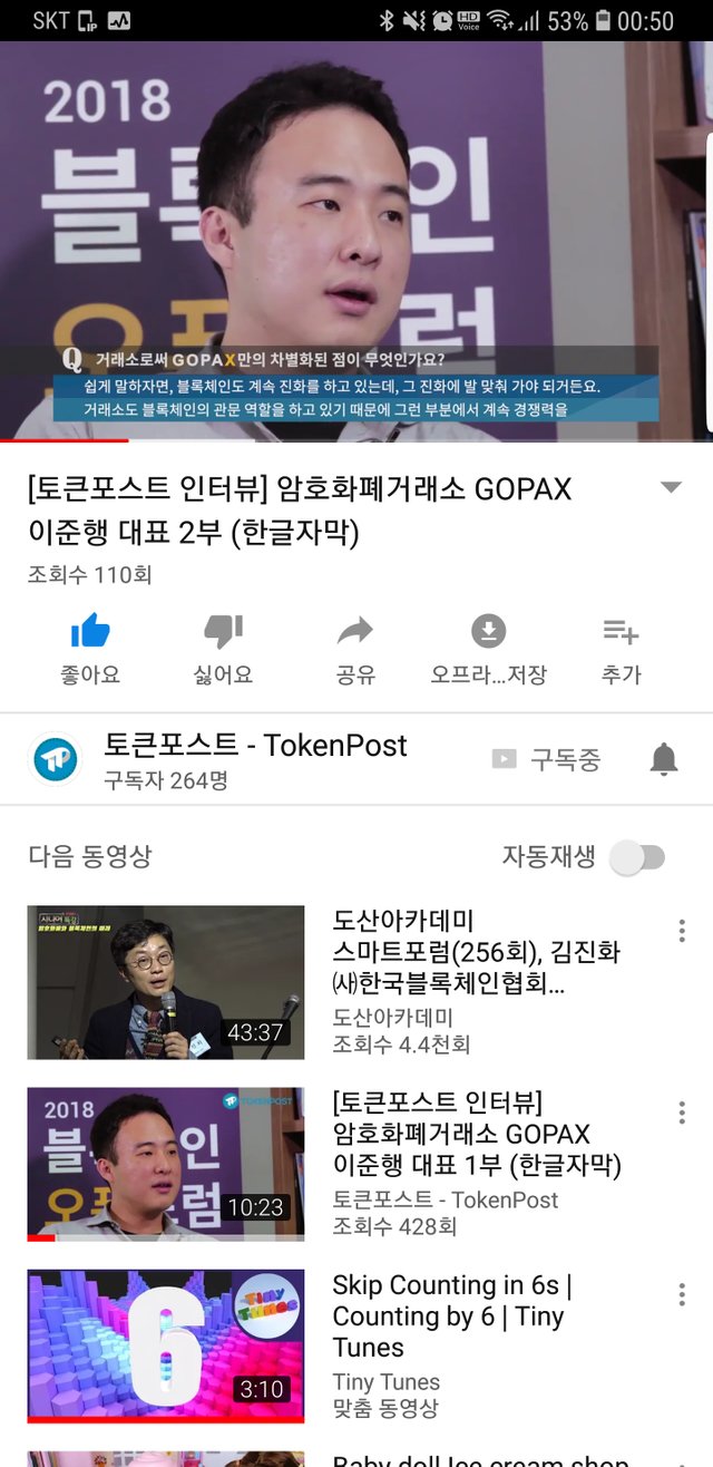 Screenshot_20180603-005041_YouTube.jpg