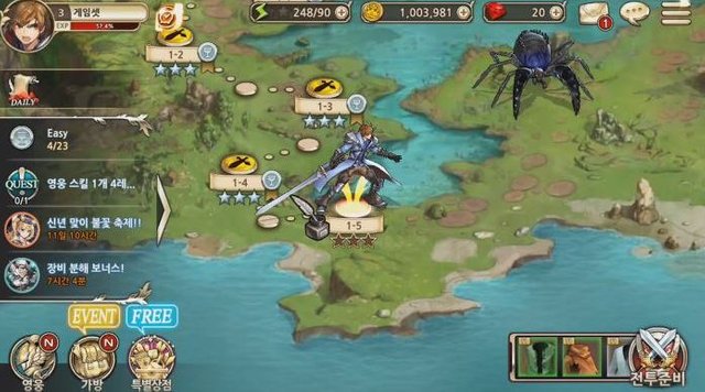 킹스레이드(Kings Raid) 모바일 RPG 게임 (7).JPG