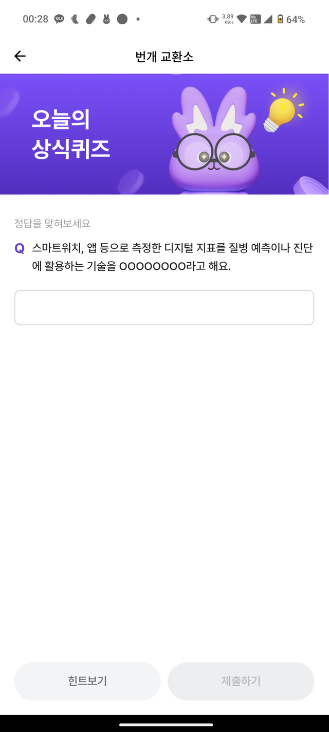 1000184572.png