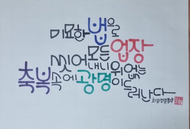 KakaoTalk_20250611_221707316.jpg