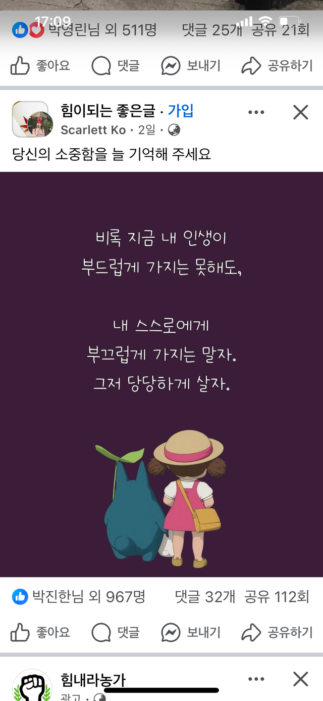 IMG_3645.png