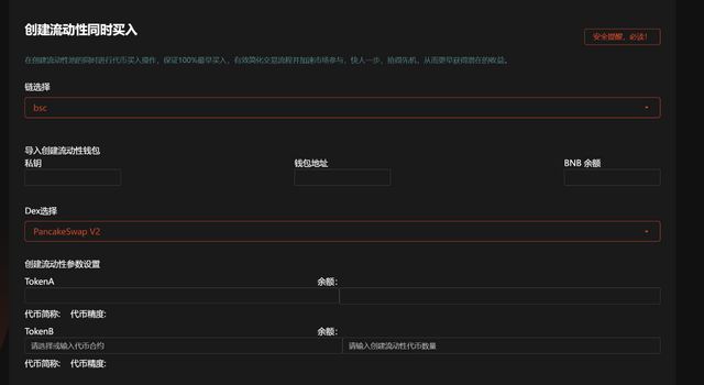 Screenshot.png