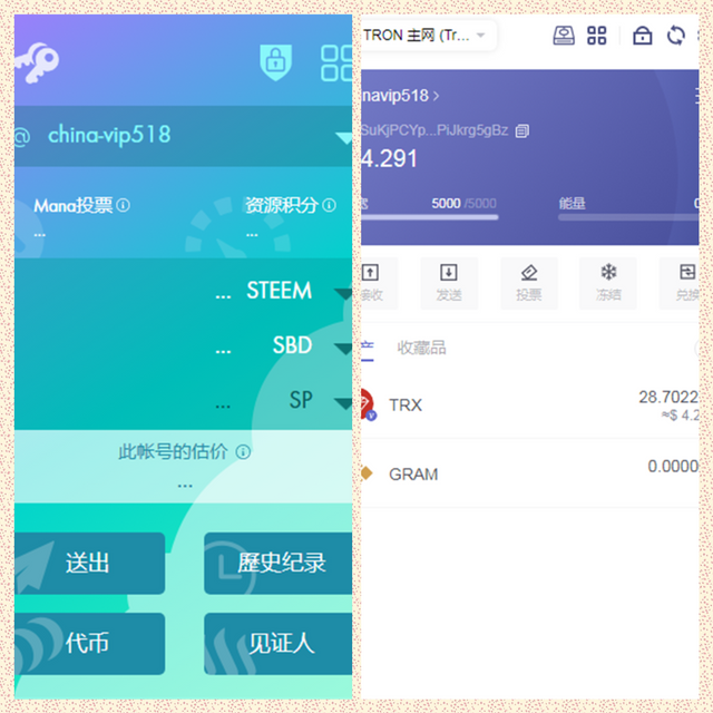 steem_副本.png