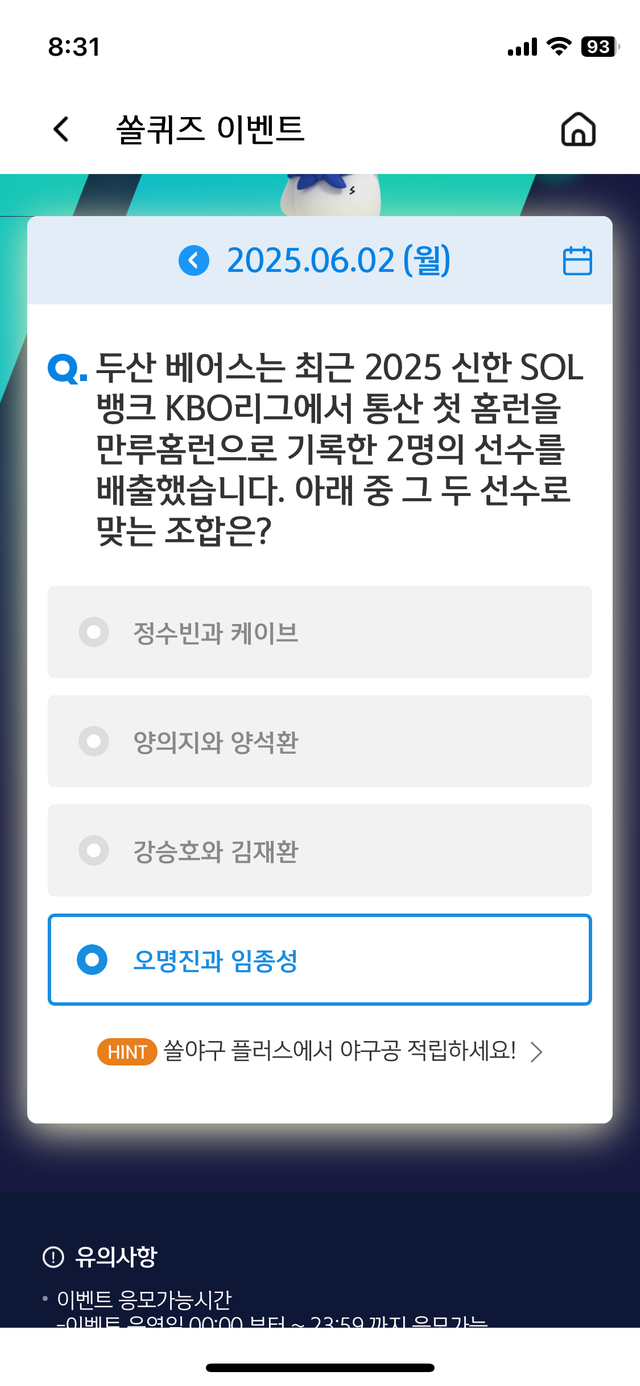 IMG_0975.png