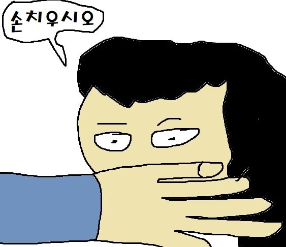손.jpg