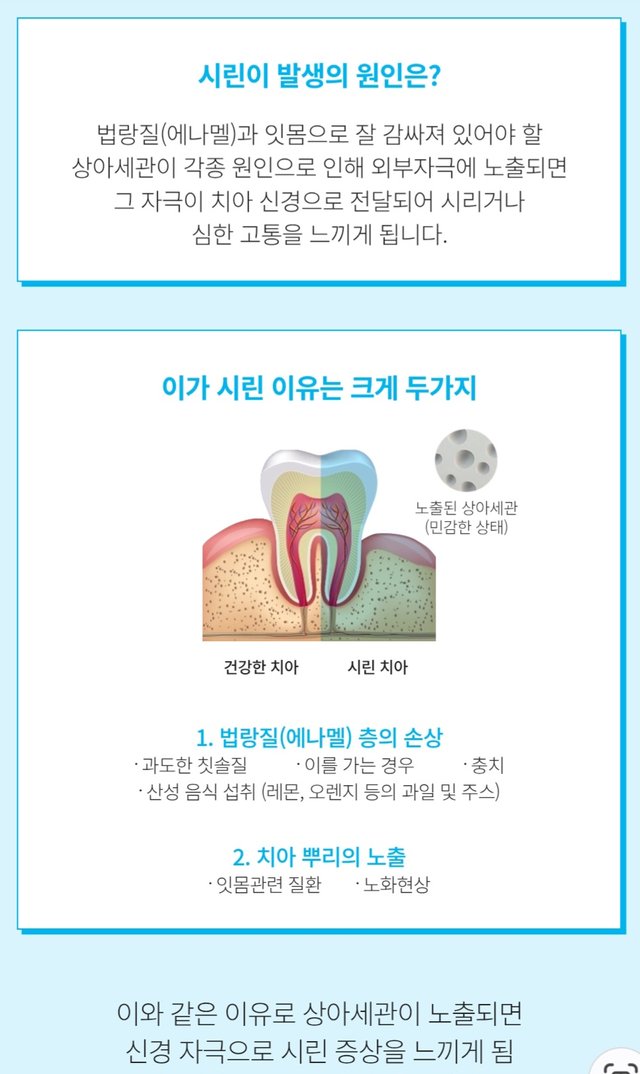 Screenshot_20250514_191328_Atomy Shop.jpg