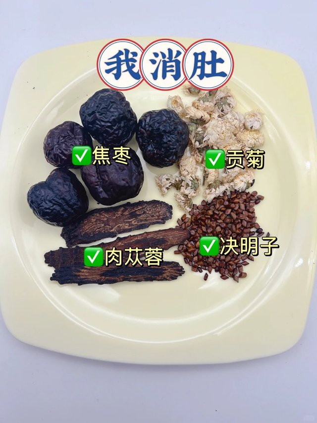 瘦了30斤才知道，这4款减肥茶掉秤巨快🔥_3_集美食养堂_来自小红书网页版.jpg