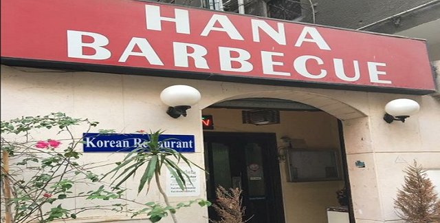 hana-resturant.jpg