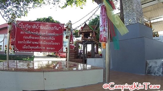 ST-อู่ต่อเรือพระเจ้าตากสิน-จันทบุรี-19.jpg