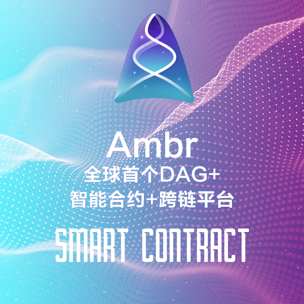 smart_contract_steemit.png