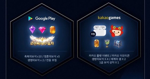 뮤 아크엔젤2(MU ARCHANGEL2) 사전등록 이벤트 정보 (9).jpg