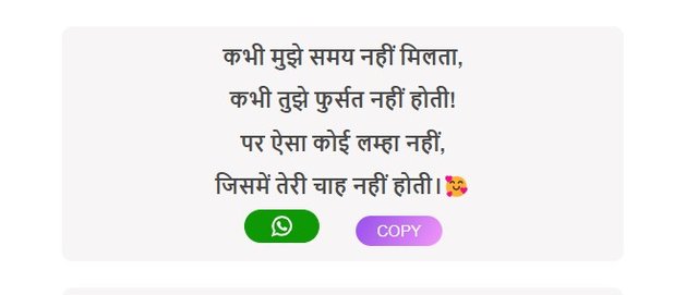 love shayari.jpg