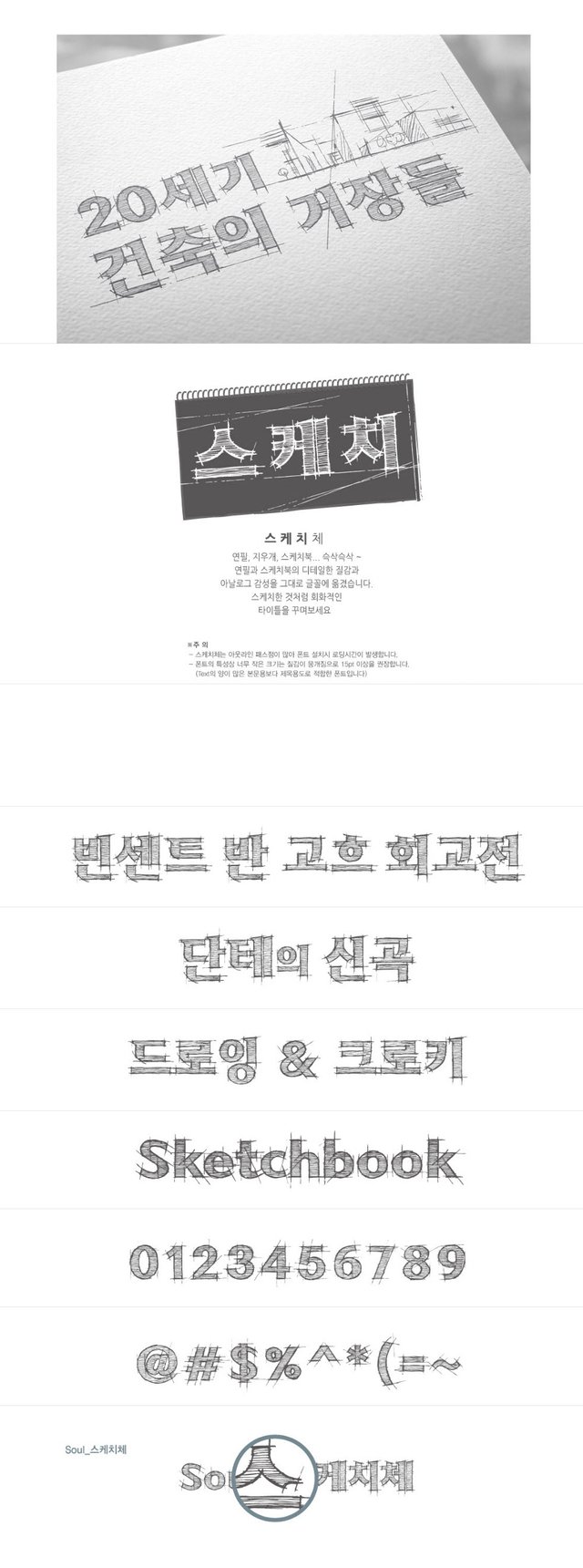 05.스케치.jpg