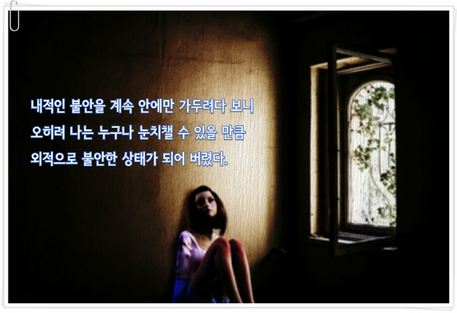 kimthewriter 별을 본다 15-1.png