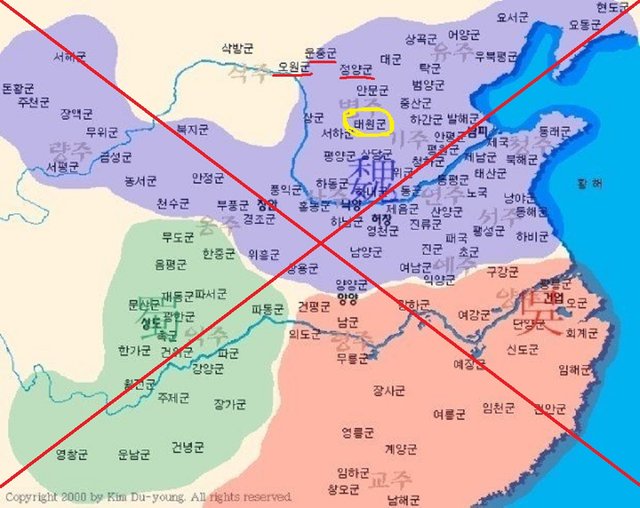삼국지사기수정.jpg