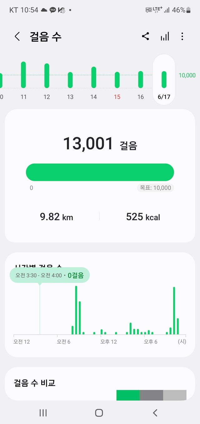 Screenshot_20250617_225416_Samsung Health.jpg