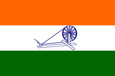 440px-1931_Flag_of_India.svg.png
