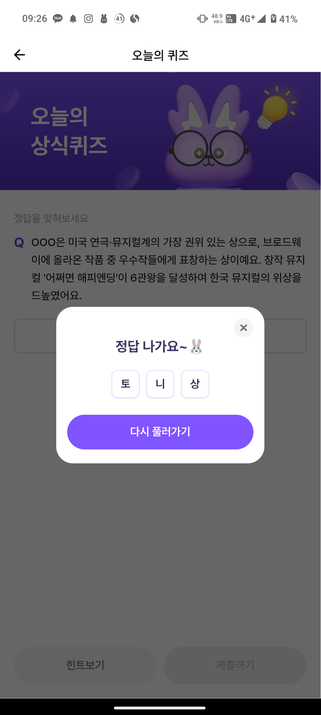 1000186938.png