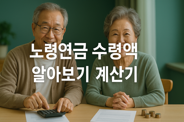 ChatGPT Image 2025년 8월 19일 오후 01_23_49.png