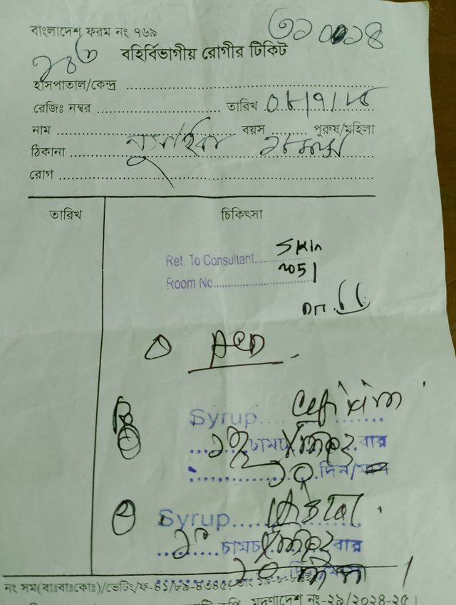 1000011632.jpg