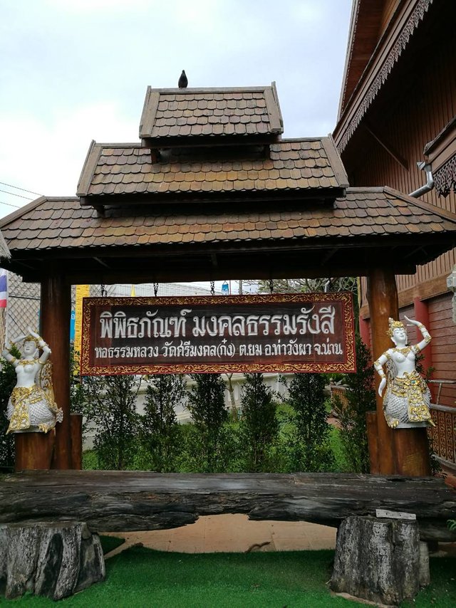 Wat Si Mongkol26.jpg