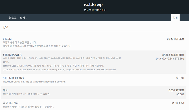 sct.krwp171만.png