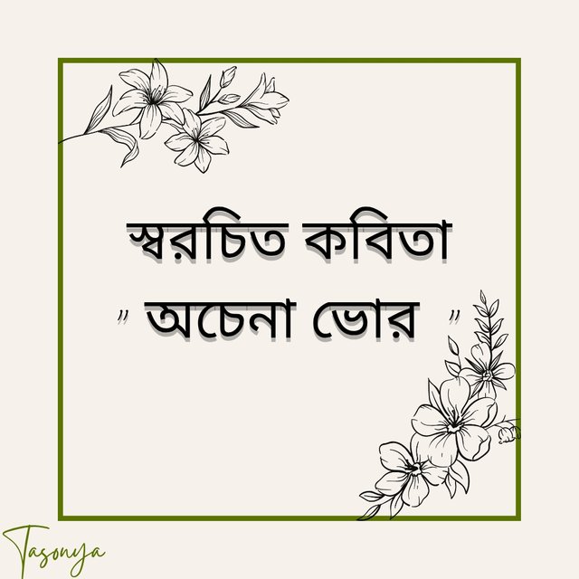 Pink Green Organic Don't Waste Your Energy Quote Instagram Post_20250615_230152_0000.jpg