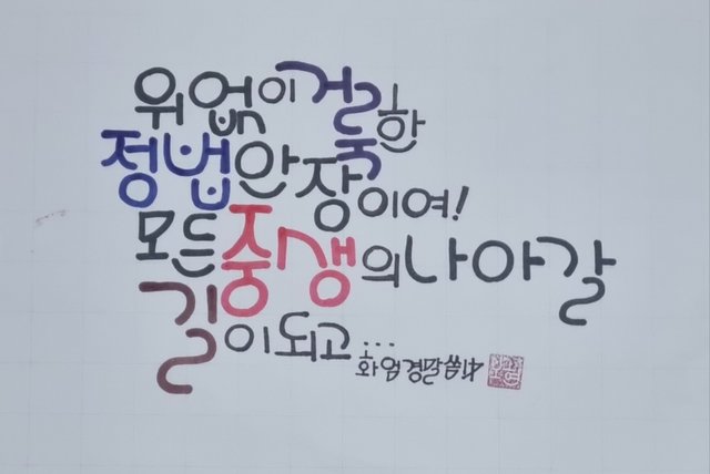 KakaoTalk_20250913_233058183.jpg