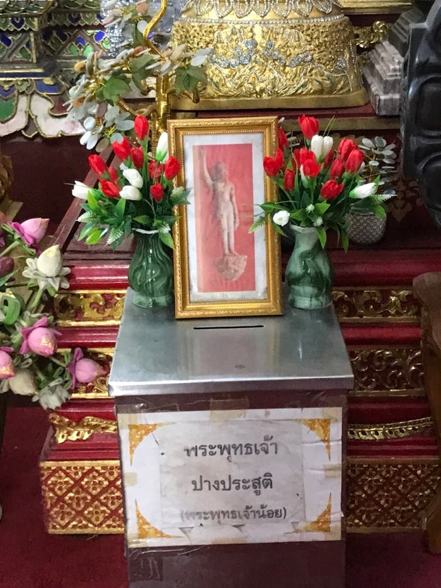 Wat Phra That Hariphunchai3.jpg
