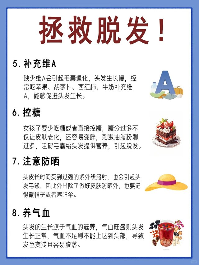 低成本养发技巧_2_她说_来自小红书网页版.jpg