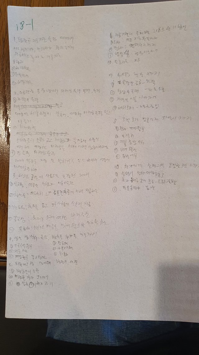 KakaoTalk_20200725_132525233.jpg