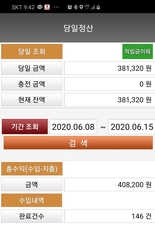 KakaoTalk_20200616_225531383.jpg