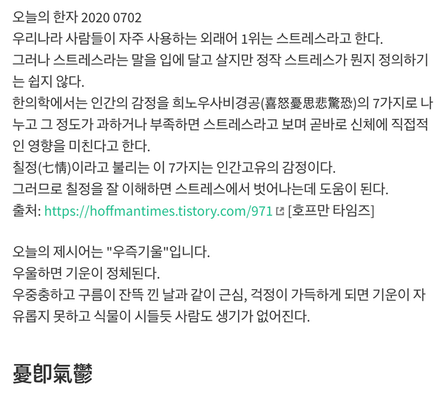 스크린샷 2020-07-02 오전 7.51.01.png