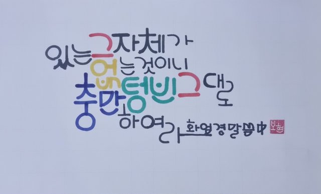 KakaoTalk_20250419_001541277.jpg